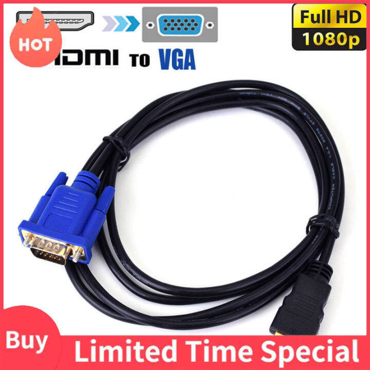 อะแดปเตอร์แปลง-hdmi-เป็น-vga-สายแปลงสัญญาณวิดีโอ-hdmi-hd-1-8-p-ตัวผู้เป็น-vga-ตัวผู้สำหรับพีซีแล็ปท็อปยาว1080เมตร