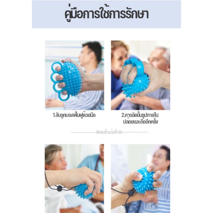 smilewil-แฮนด์บอล-นวดบอล-นิ้วมือสําหรับออกกําลังกายความแข็งแรงของนิ้วมือ-กายภาพบำบัด-สําหรับผู้สูงอายุ-ฝึกฟื้นฟูสมรรถภาพ