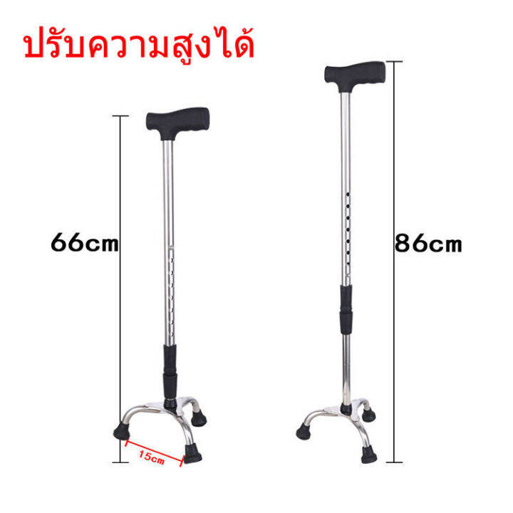 ไม้เท้า-3-ขาไม้เท้าคนแก่-walking-cane-stick-ไม้เท้าช่วยพยุง-สามขา-เหมาะสำหรับ-ผู้ป่วย-หรือ-ผู้สูงอายุที่มีปัญหาในการเดิน-เช่น-หัวเข่าอักเสบ-ข้อเท้าแพลง-หรือผู้ป่วยที่ประสบอุบัติเหตุ