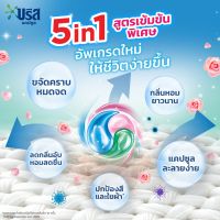 บรีส แคปซูล ซักผ้า คลีน &amp; เฟรช พลัส ขจัดคราบ หอมสดชื่น 189 กรัม x3 Breeze Capsule Detergent Tub Clean &amp; Fresh Plus 189 g x3