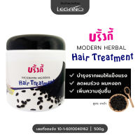 Hair Treatment แฮร์ ทรีทเม้นท์ บริ้งกี้ สูตรงาดำ 500 กรัม 1 กระปุก