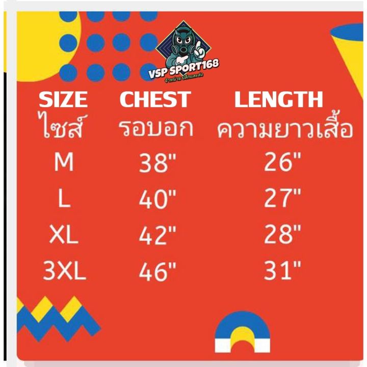 มาใหม่ล่าสุด-ชุดกีฬา-สเปอร์-blue-21-23-เสื้อ-กางเกง-ใส่ได้ทั้งชายและหญิง-เสื้อกีฬา-เสื้อบอล-ชุดฟุตบอล