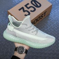 Lelaki Kasut Sukan High Quality Kasut Perempuan Breathable Flying Yezzy Boost 350v2 Sneakers Mens Womens Quality Sports Running Shoes