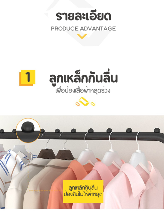 ราวเเขวนเสื้อผ้า-110-cm-ราวตากเสื้อผ้า-ราวเหล็ก-ราวตากผ้าเหล็ก-ก้านคู่-ราวแขวนผ้า-ชั้นวางของ-ราวแขวนเสื้อผ้า