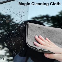 Magic Cleaning Cloth 30X30cm No Trace Cleaning Rag Microfiber Absorbent Dish Cloth Tableware Rag Towel Kitchen Bathroom Clean Dish Cloth  Towels