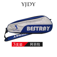 HEAD Hyde Tennis Bag กระเป๋าสะพายข้างเดียว