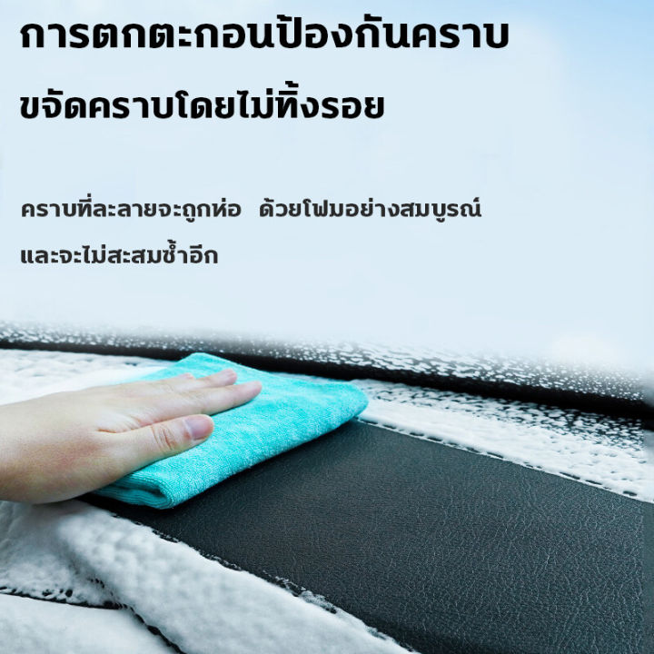 กำจัดคราบเคืออย่างรุนแรง-น้ำยาซักเบาะรถ-สเปรย์ทำสะอาด-โฟมทำความสะอาด-โฟมล้างรถ-น้ำยาฟอกเบาะรถ-600ml-ประหยัดเวลา-แรงโดยไม่ต้องซัก-คราบสกปรกทุกชนิดในรถยนต์-ให้หลุดออกอย่างง่ายดาย-ซักเบาะรถยนต์-น้ำยาขัดเ