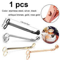 1Pcs เทียน Wick Trimmer สแตนเลสกรรไกรตัดเทียน Wick ตัดหัวกลม18ซม. สีดำ Rose Silver Red Bronze