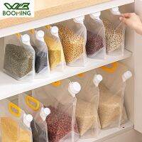 【CC】❈❀○  Rice Sealed Storage Moisture-Proof Insect-Proof Transparent Thickened Food-Grade