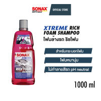 SONAX XTREME Rich Foam Shampoo โฟมล้างรถ ริชโฟม แชมพู โซแน็กซ์ เอ็กซ์ตรีม สำหรับกระบอกโฟม ปืนโฟม ขนาด 1 ลิตร (1000ml) 248300