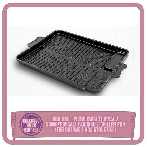 HK BBQ Grill Plate (Samgyupsal Samgyeopsal) Yakiniku Griller Pan (for