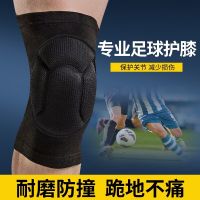 original Soccer Knee Pads Boys Sports Professional Goalkeeper Goalkeeper Elbow Knee Kneeling Protective Equipment Children Thickened