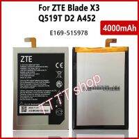 แบตเตอรี่ แท้ ZTE Blade X3 T620 A452 Q519TD2 E169-515978 4000mAh