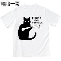 เสื้อยืดแขนสั้น พิมพ์ลาย Humerus Humerus Black Cat Christmas สําหรับผู้ชาย