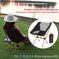 hyfvbu✴☃  Camping Fishing Barbecue Ultra Folding Outdoor Beach Hiking