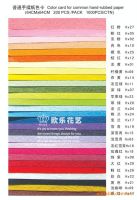 IOy-711 กระดาษห่อดอกไม้กระดาษนวดมือวัสดุกระดาษเครปสีเด็กวัยหัดเดินวัสดุแฮนด์เมด Origami ขายส่ง N18-227