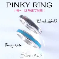 Tiira แหวนเทอร์คอยซ์ 1137 Turquoise Ring