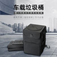 [COD] Cross-border Explosive Car Garbage Can Multi-function Storage Hanging Wholesale