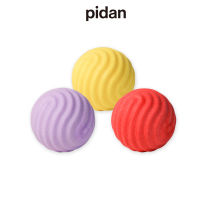 PIDAN Dog Toy Ball  ลูกบอล ของเล่นสุนัข ของเล่นสุนัข ยืดหยุ่นทนทานสูงทนต่อการกัด