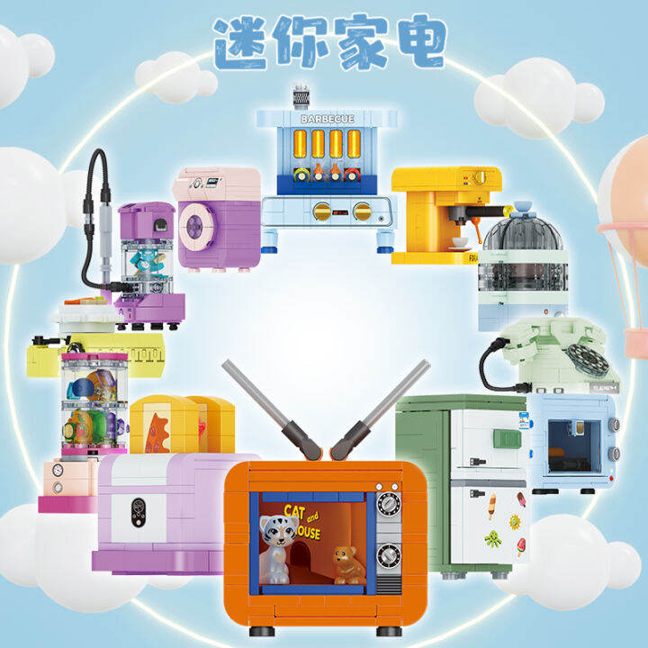 New MINISO Mingchuangyou Product Assembly Building Block puzzle toy