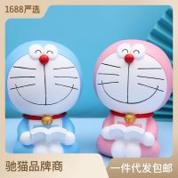 Creative Sitting Reading Cute Lanbao Children Saving Pot Cartoon Resin Savings Bank Student Festival Gift Decoration