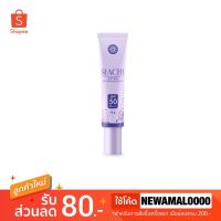 กันแดดราชิ RACHI SPF 50PA+++ 10 g.