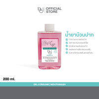 DR.J Organic Mouthwash (Honey Lemon) น้ำยาบ้วนปาก ด๊อกเตอร์ เจ