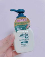 ? HHxxxKK in stock Japanese Kao matrix chamomile moisturizing hand cream lotion 200ml available for wet hands