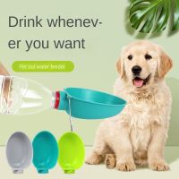 Dog Kitten Accompanying Out Water Cup Pet Water Bottle Portable Traveling Cup Head Outdoor Feeding Water Drinking Fountain Bowl