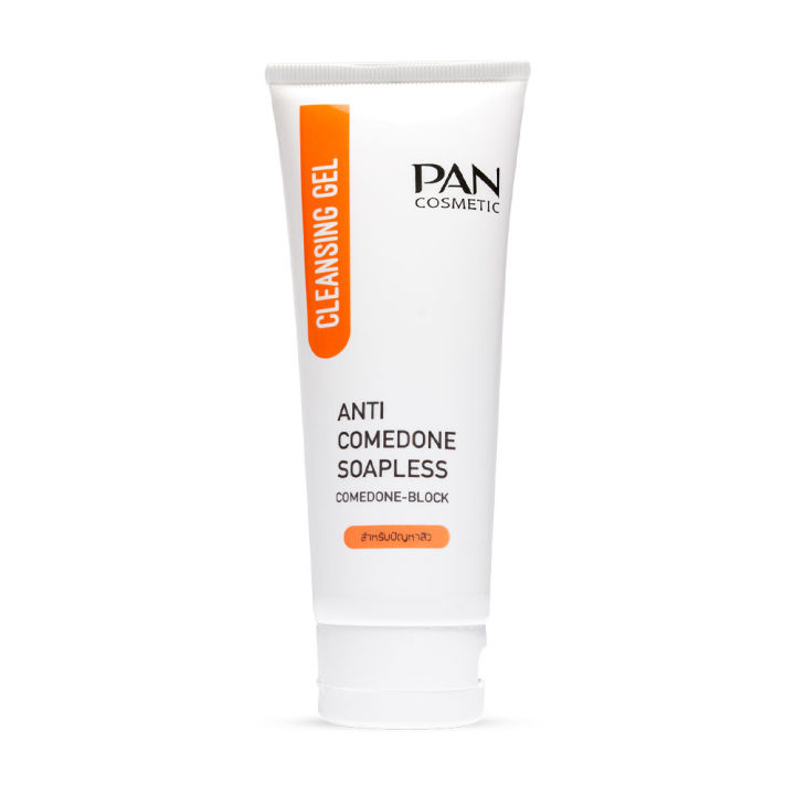 PAN Anti Comedone Soapless Cleansing Gel 100ml. เจลล้างหน้าสำหรับผู้มีปัญหาสิว หลอดส้ม(M)