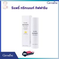 ส่งฟรี#โลชั่นบำรุงผิวหน้าเนื้อบางเบา ของแท้จากกิฟฟารีน#ควบคุมความมัน#ลดการอักเสบของผิว#ซ่อมแซมฟื้นฟูผิวจากรอยสิวทำให้ผิวแข็งแรง