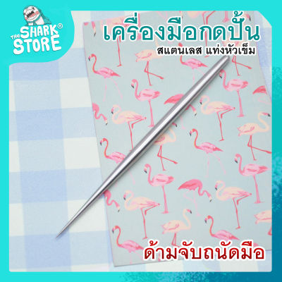 อุปกรณ์ปั้น เครื่องมือกดปั้น แสตนเลสด้ามจับถนัดมือ ใช้ได้ทั้ง2 หัว สำหรับปั้นดินโพลิเมอร์ ฟองดอง ดินเบา