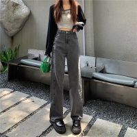 2022 New e Tube Pants Jeans Women Loose Wide Leg Vibe Style Pants Childrens Versatile Trend Thin Women