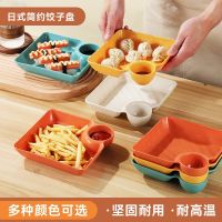 Japanese-style dumpling plate dipping plate fried chicken plate plate home creative plastic plate dumpling plate with vinegar plate