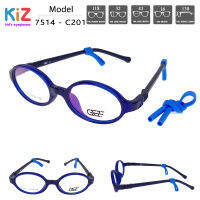 KIZ แว่นตาเด็ก สำหรับเด็ก 2-5 ขวบ รุ่น 7514-C201 เต็มกรอบสีน้ำเงินกรม แถมฟรีสายรัดแว่นพร้อมที่เกี่ยวหู ?ใส่ได้ทั้งหญิง-ชาย