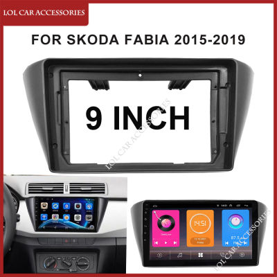 9นิ้วรถวิทยุ Fascias สำหรับ Skoda Fabia 2015-2019 2 Din หัวหน้าหน่วยสเตอริโอดีวีดี GPS MP5 Android เครื่องเล่นแดชบอร์ดกรอบติดตั้ง