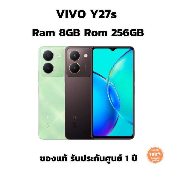 Vivo 27s 8/256GB เครื่องใหม่มือ1ของแท้ รับประกันศูนย์ไทย 1 ปี | Lazada ...