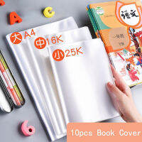 ฝาครอบหนังสือกันน้ำใส10ชิ้น A4นักเรียน A5 16K กลับไปโรงเรียน