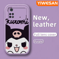 YIWESAN เคสสำหรับ Xiaomi Poco M4 Pro 5G Redmi Note 11T 5G Note 11S 5G เคสการ์ตูนน่ารัก Kuromi เคสโทรศัพท์หนังกันกระแทกเคสแฟชั่นลายดีไซน์ใหม่ซิลิโคนนิ่มเคสปกป้องกล้อง