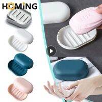 Portable Soap Box Leak Proof Soap Case Dishes Soap Box Drain Soap Holder Easy To Carry Travel Home Bathroom Storage Sealed Box