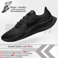 [รับประกันสินค้า 30 วัน] รองเท้าวิ่ง Pegasus 37 BLACK Size 37-45 รองเท้าผ้าใบชาย รองเท้าวิ่งชาย รองเท้าผ้าใบหญิง รองเท้าวิ่งหญิง