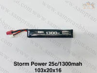 Storm Power 11.1V 1300mAh 25C GEN2 (Deans) *** แบตรับประกัน 3 เดือน ***