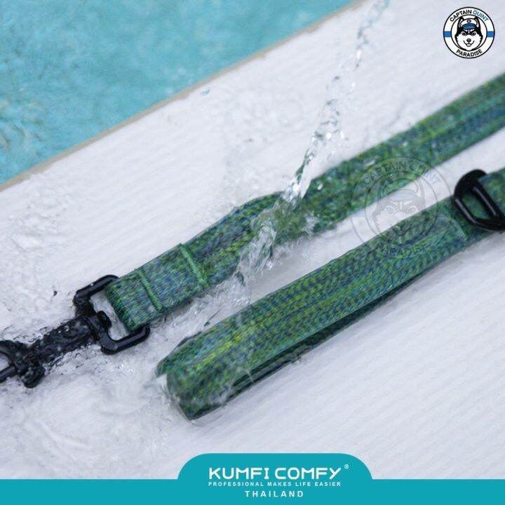 kumfi-comfy-waterproof-leash-สายจูงสุนัขกันน้ำรุ่นใหม่