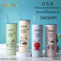 Glass storage temperature Snoopy Peanuts work genuine capacity with Oz (500 ml) drop top car fit have galaxy4 color can choice color (700tvl1 PCs) (get tube)