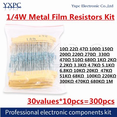 【jw】▤  30 valuesX10pcs 300pcs 1/4W 1  Metal Film Resistors  10 ohm  1M ohm 1K 220K 10K 100K 220ohm Resistance Set Assortment