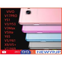 เคสใสสีพื้น มี 10 สี  รุ่นVIVO Y53-Y51-V3-V3max-V5lite-Y65-V5/Y61-X9/V5+-V7Y69