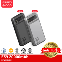 [มีของพร้อมส่ง]  Orsen E59 แบตสำรอง 20000mAh QC 3.0 PD 30W Max PowerBank Type C Output Eloop พาวเวอร์แบงค์ เพาเวอร์แบงค์ ของแท้ 100% USB ชาร์จเร็ว Fast Quick Charge Power Bank