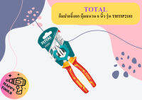 Total คีมปากจิ้งจก หุ้มฉนวน 8 นิ้ว รุ่น THTIP2181 ( INSULATED COMBINATION PLIER 1000V ) ถูกที่สุด