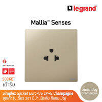 Legrand เต้ารับเดี่ยว 3 ขา มีกราวด์ สีแชมเปญ 1G EURO-US 16A 2P+Earth Socket | Mallia Senses | Champaigne | 281103CH | BTicino