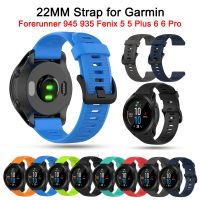 Smart Watch Band สําหรับ Garmin Forerunner 935 945 สายนาฬิกาซิลิโคนนุ่ม 22 มม. สําหรับ Garmin Fenix5 5Plus Fenix6 6Pro สายรัดข้อมือ